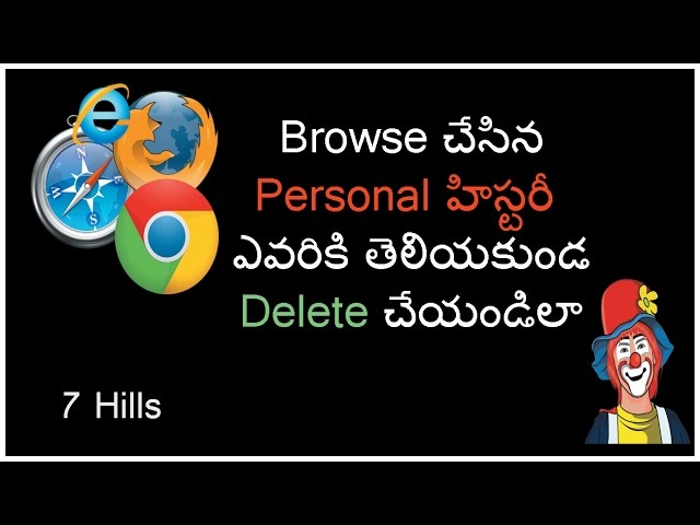 How to clear browse history in telugu