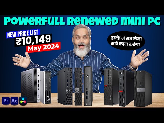 Best Powerfull Renewed Mini PC with i5 & i7 Processor | Best Mini PC on Amazon