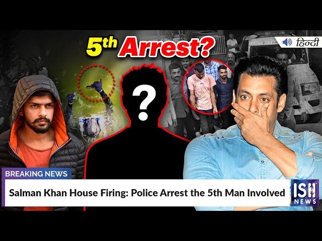 Salman Khan House Firing: Police Arrest the 5th Man Involved | ISH News