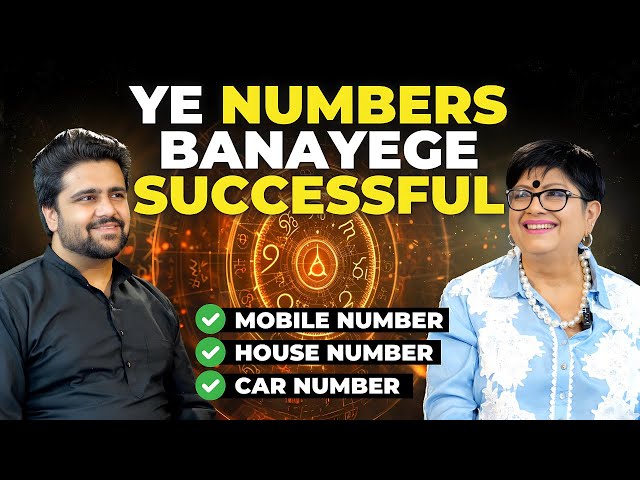 DOB बताएगा Lucky Mobile Number, House Number और Car Number | #numerology @SeemaMiddha