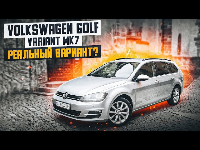 Volkswagen Golf Variant | Нетипичный универсал от ВАГ. Б/п по РФ.