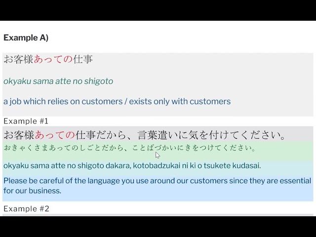 (5.) Japanese JLPT N1 Grammar | Atte no