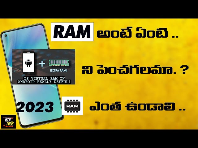 what is RAM in mobile @Prasadtechintelugu inspired #mobileram #virtualram #gaming