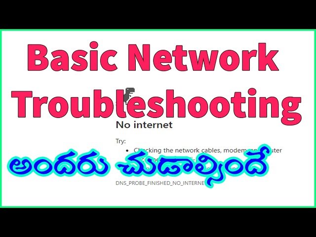 No Internet Connection | Basic Network Troubleshooting In Telugu | Network