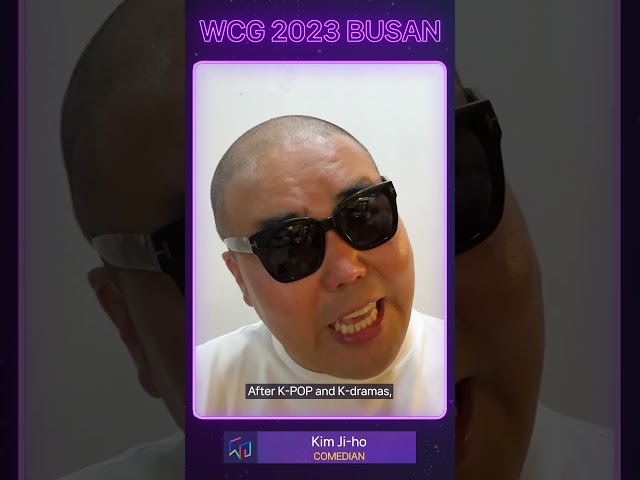 WCG 2023 BUSAN 축전 영상, 김지호 l Commemorative videos for WCG 2023 BUSAN, Kim Ji-ho