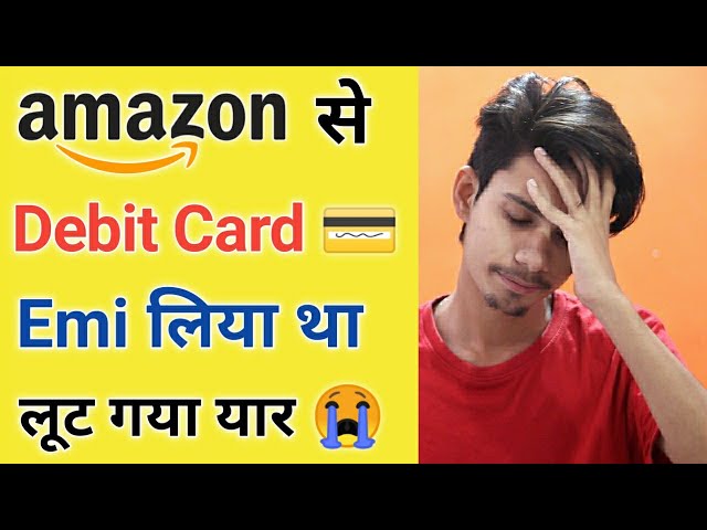 Amazon Debit Card EMI Installment Process cut ¦ Amazon&Flipkart Debit Card EMI Cut Process in Hindi