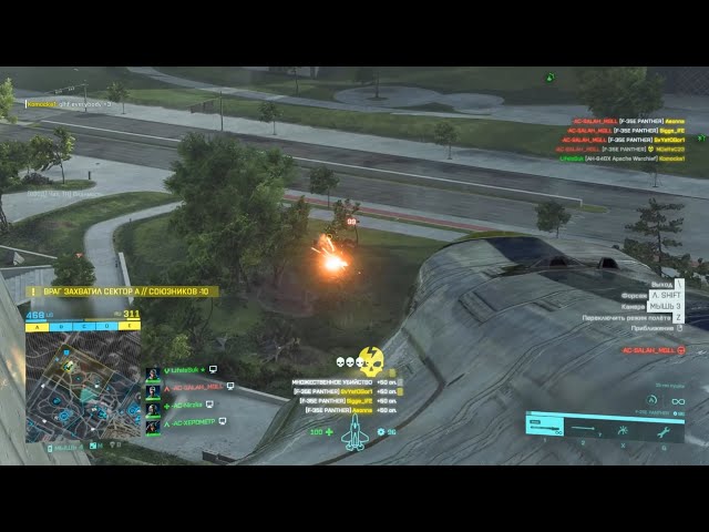 267 kills by -AC- Clan squad | F-35E Panther 97-2 | BATTLEFIELD 2042