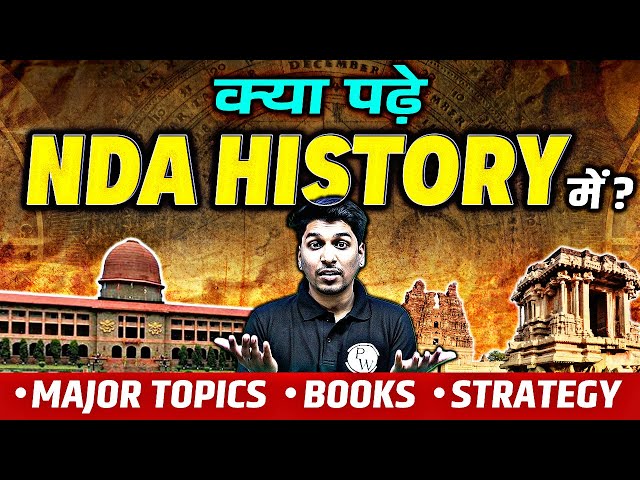 A Complete Guide To NDA History!!🔥 | Most Important Topics, NDA History Books & Trend Analysis