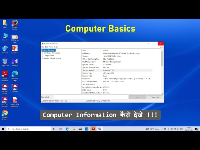 How to Check Computer Details | Computer की  Information कैसे देखे | Learn Coding