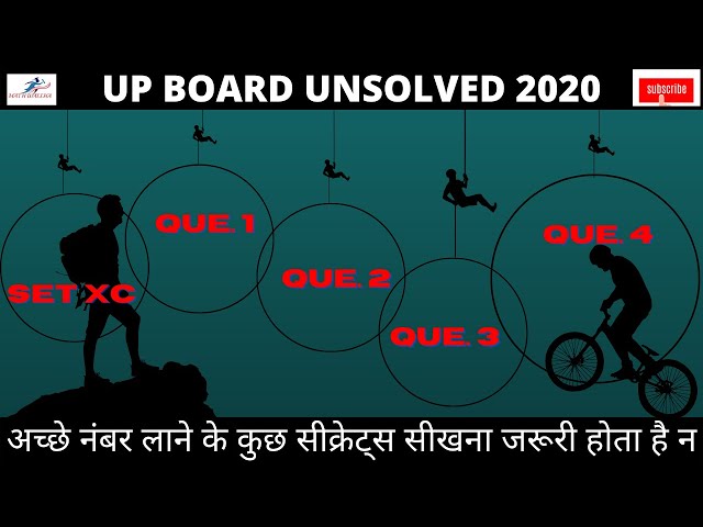 unsolved set 2020 XC  | Math Unsolved | class12 math unsolved 2020 Set 3 | Maths By Anand Sir