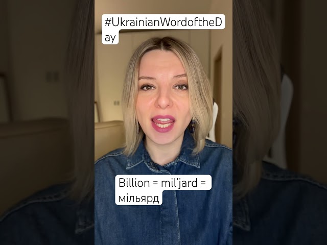 BILLION in the Ukrainian Word of the Day