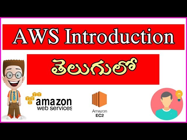 AWS అంటే ఏమిటి| What is mean by AWS In Telugu | AWS tutorials In Telugu| Part 1