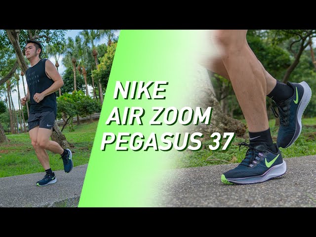 Nike Air Zoom Pegasus 37 實測鞋評 / 傳承穩定熟悉感之外也有全新體驗