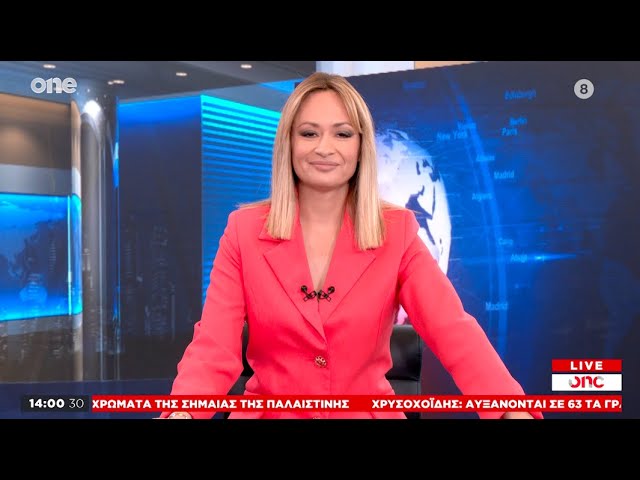 One News 21/05/2024 | One Channel