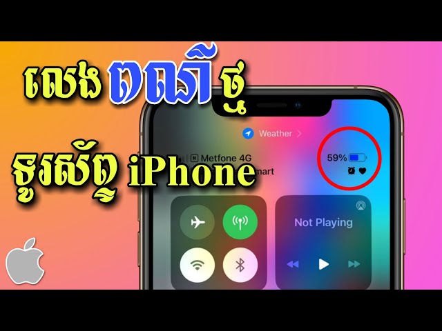 Change iphone battery colour - លេងពណ៌ថ្មទូរស័ព្ទ iPhone