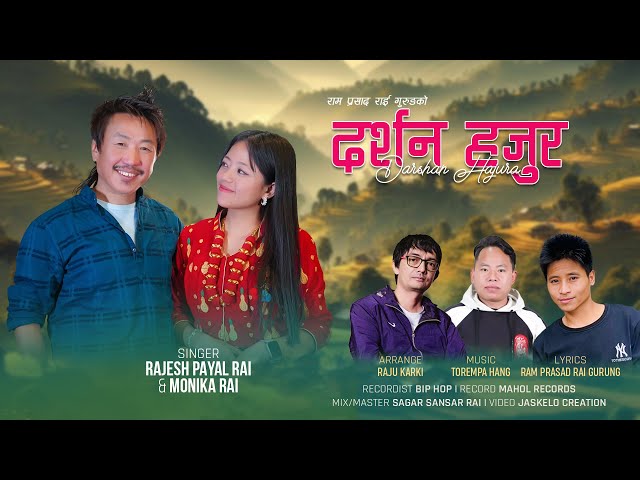 Rajesh Payal Rai X Monika Rai | Darshan Hajur | Torempa Hang | Ram Prasad Rai Gurung | Purbeli Song