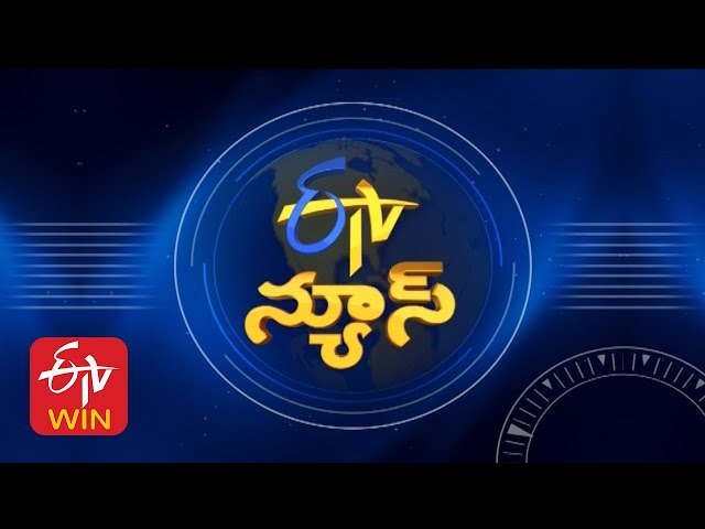 9 PM | ETV Telugu News | 16th May 2024
