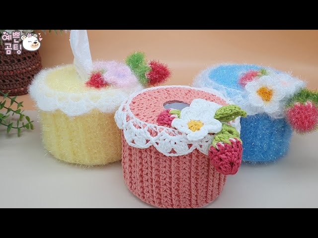 [수세미코바늘]수세미실로 만드는 원형 티슈 커버 Crochet Dish Scrubby