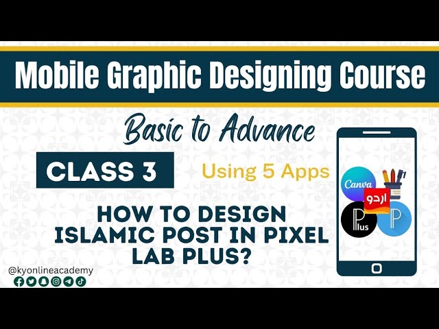 How to Design Islamic Post In Pixallab Plus|#Pixellab Tutorial#graphics