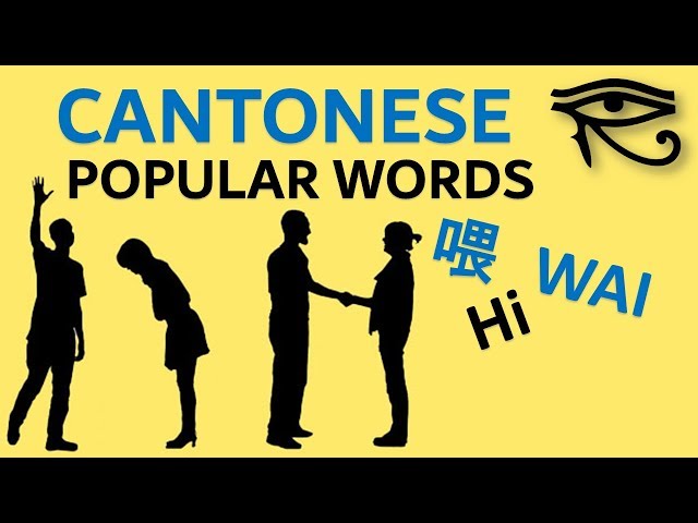 Cantonese 100 important sentences - Popular Phrases - Quick Lesson