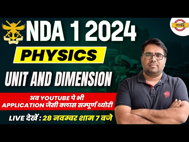 NDA 1 PHYSICS | UNIT AND DIMENSION | NDA 1 2024 | BY SHAILENDRA SIR | NDA CLASSES BY EXAMPUR