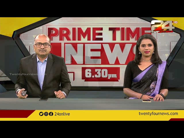 Prime Time News @ 6.30 PM | 23 January 2023 | 24 NEWS