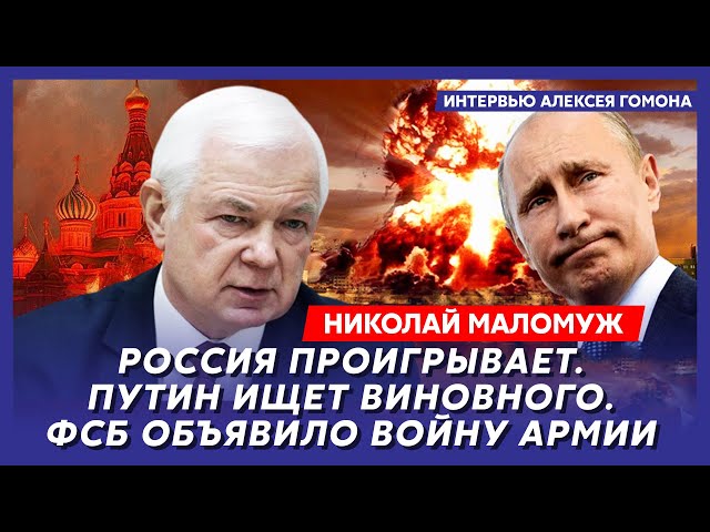 Новый план Путина: Янукович подпишет капитуляцию Украины – экс-глава СВР генерал армии Маломуж