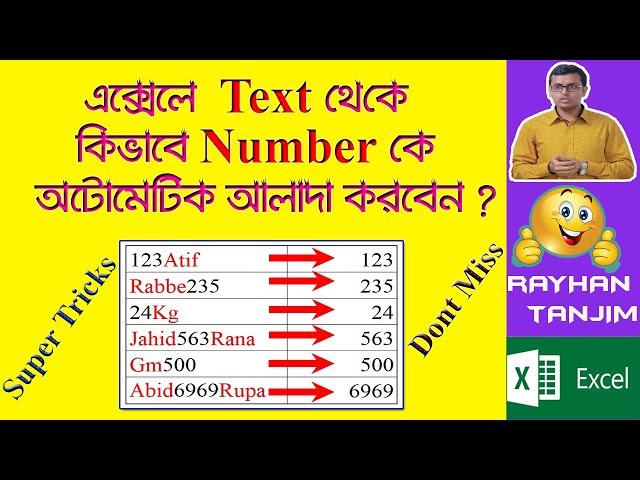 Extract / Separate Numbers from Text || MS Excel Tutorial Bangla