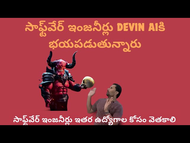 Devin AI is Scary, Beats 80% of Software Engineers at Coding | తెలుగు