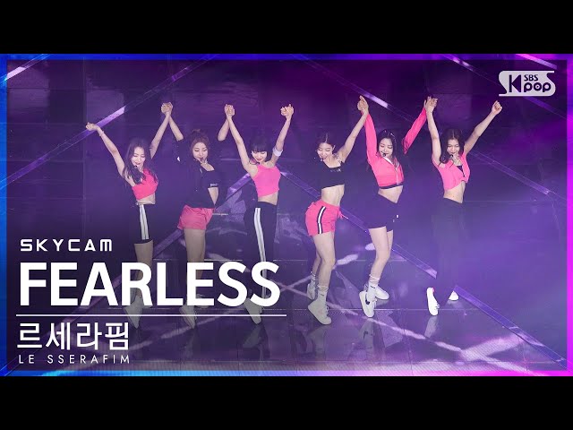 [항공캠4K] 르세라핌 'FEARLESS' (LE SSERAFIM Sky Cam)│@SBS Inkigayo_2022.05.15.