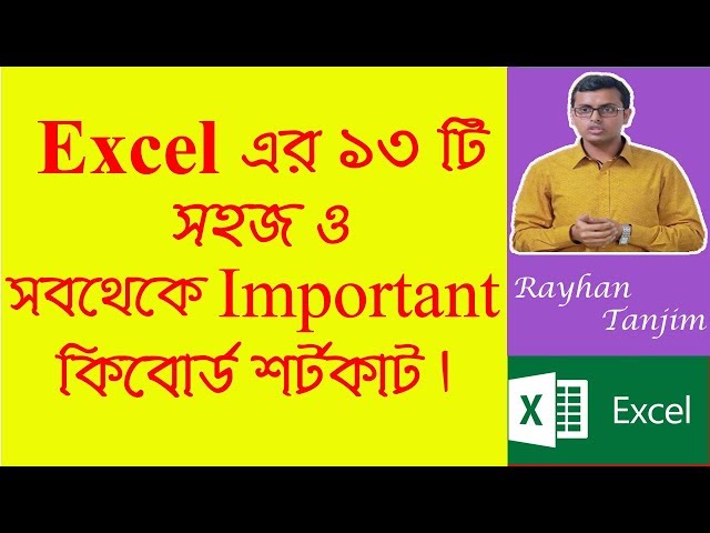 13 Ms Excel keyboard Shortcuts you should know: MS excel tutorial Bangla