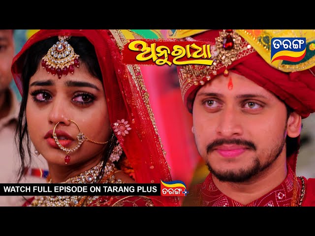 Anuradha | 13th May 2024 | Ep - 214 | Best Scene | New Odia Serial |  TarangTV
