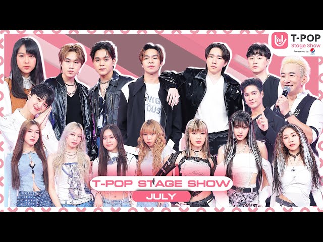 T-POP STAGE SHOW Presented by PEPSI | Week 30/2023 | เดือนกรกฎาคม 2566 | Full EP