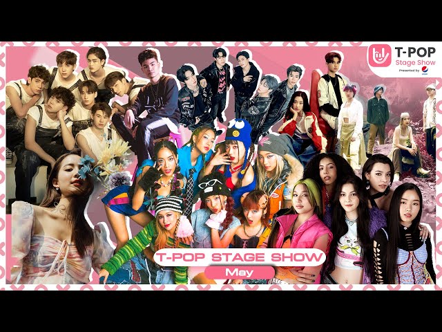 T-POP STAGE SHOW Presented by PEPSI | Week 21/2023 | เดือนพฤษภาคม 2566 | Full EP