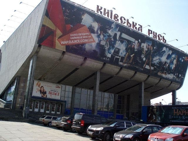 Использование системы инфракрасного отопления Heat Plus в кинотеатре Киевская Русь