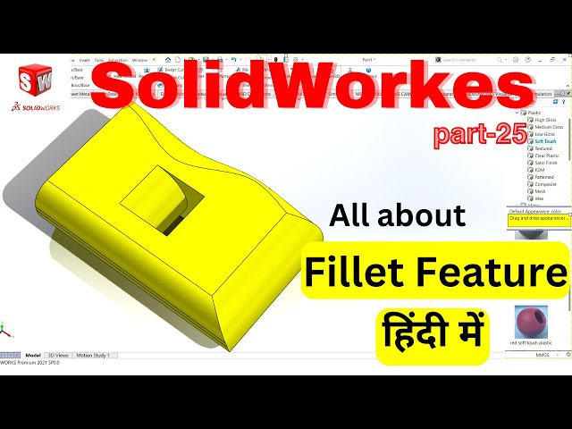 Mastering Fillet Feature in SolidWorks 2021: Complete Guide and Tutorial