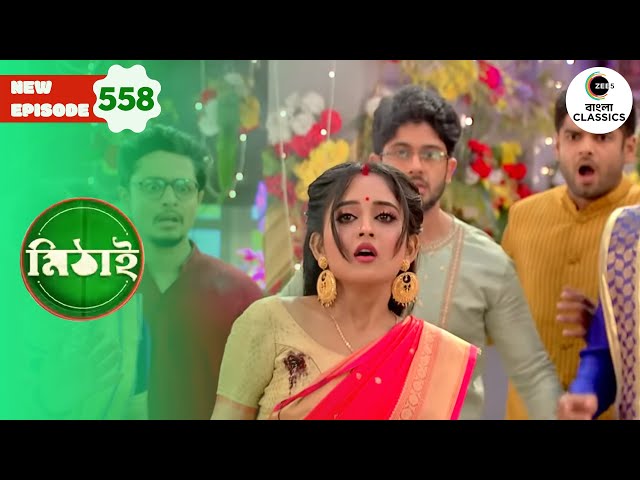 Mithai Is Hit by a Bullet | Mithai Full episode - 558 | Tv Serial | Zee Bangla Classics