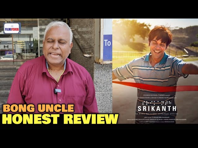 Srikanth Movie HONEST REVIEW By Bong Uncle | Rajkumar Rao, Jyothika, Alay F