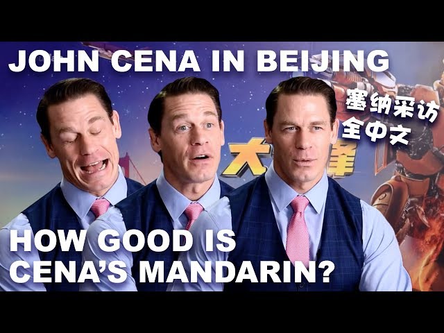 John Cena Interview Entirely in Mandarin Chinese