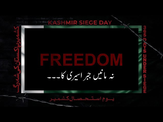 Na Manein Jabr Aseeri Ka | Kashmir Poem¬ (Urdu) | Youm-e-Istehsal 2020 | 05 Aug | ISPR