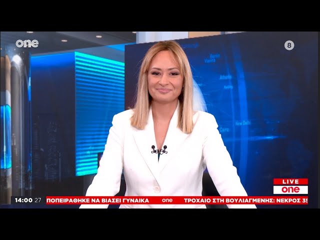 One News 20/05/2024 | One Channel
