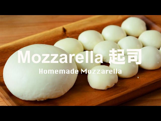 How To Make Mozzarella Cheese With Pasteurised Milk | Cooking How-To  @beanpandacook ​