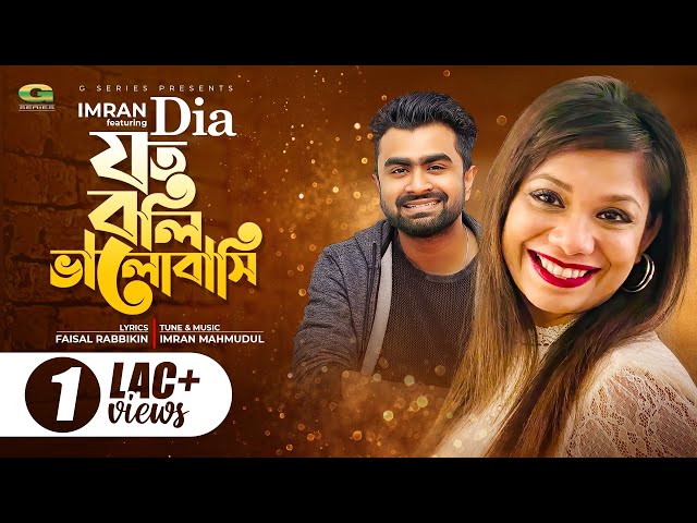Joto Boli Bhalobashi | যত বলি ভালোবাসি | IMRAN Feat DIA | Bangla New Music Video 2020 | New Songs