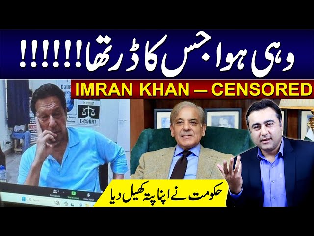 Will people be able to see Khan today? | What is Govt's Plan? | What is going to happen in jail?