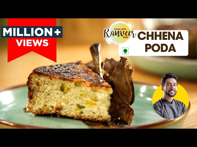 Chhena Poda recipe without oven | छेना पोडा बनाने का आसान तरीका | Chef Ranveer Brar