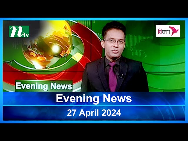 🟢 Latest English Bulletin | 27 April 2024 | Evening News | Latest Bangladesh News