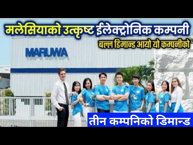 Malaysia New demand in Nepal 2023 | maruwa Malaysia sdn bhd