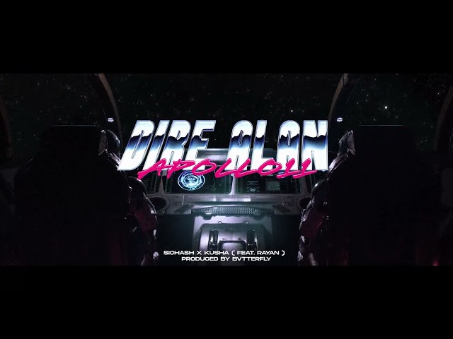Siohash x Kusha - Dire Alan (feat. rayan) (Official Visualizer)