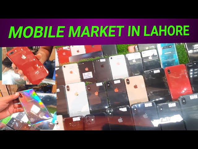 Low price mobile market in lahore | Wholesale mobile market