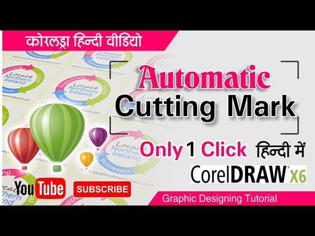 Cutting Mark in Coreldraw Hindi || Macro || by Shashi Rahi